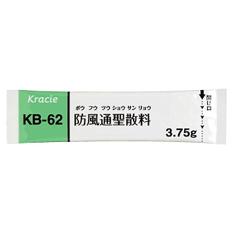 クラシエ防風通聖散料エキス細粒（KB-62）：3.75g×28包（14日分 