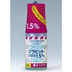 クラビット点眼液1 5 5ml 10本入 Family Pharmacy Global