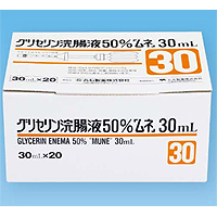 グリセリン浣腸液50％「ムネ」30mL：20個入｜Family Pharmacy Global