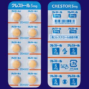 クレストール錠5mg 20錠 10錠 2 Family Pharmacy Global