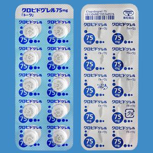 クロピドグレル錠75mg「トーワ」：20錠｜Family Pharmacy Global