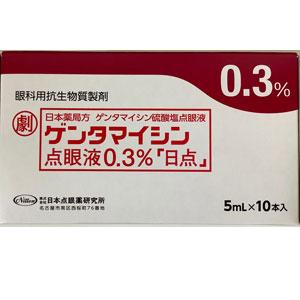 ゲンタマイシン点眼液0 3 日点 5ml 10本 Family Pharmacy Global