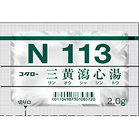 コタロー三黄瀉心湯エキス細粒（N113）：2.0g×42包（14日分