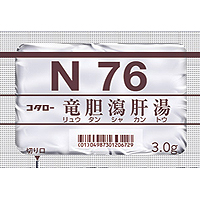 コタロー竜胆瀉肝湯エキス細粒 N76 42包 14日分 Family Pharmacy Global