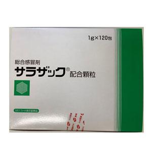 医療用の総合感冒薬 総合風邪薬 Family Pharmacy Global