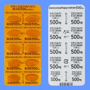 サラゾスルファピリジン腸溶錠500mg 日医工 50錠 10錠 5 Family Pharmacy Global