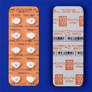 シベンゾリンコハク酸塩錠100mg「サワイ」 100錠(10錠×10