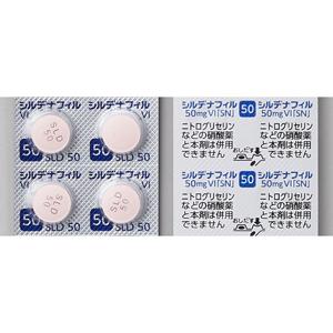 迅速な射精への医療ソリューション