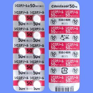 シロスタゾール錠50mg「日医工」:100錠(10錠×10)PTP|Family Pharmacy Global