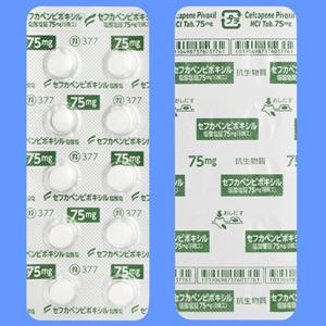 セフカペンピボキシル塩酸塩錠75mg 日医工 50錠 10錠 5 Family Pharmacy Global セフカペンピボキシル塩酸塩錠75mg 日医工 50錠 10錠 5 Family Pharmacy Global