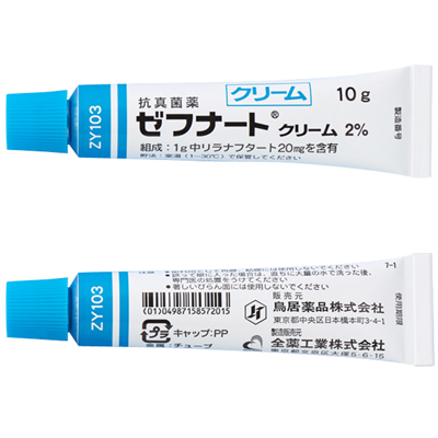 ゼフナートクリーム2 10g 5本 品薄商品 入荷に少しお時間がかかります Family Pharmacy Global