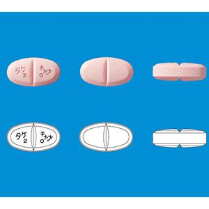 タケキャブ錠mg 錠 10錠 2 Family Pharmacy Global