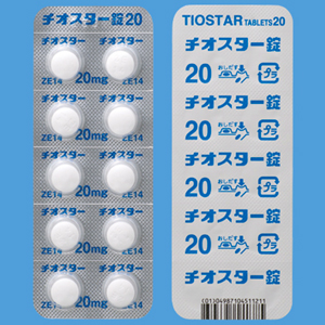 ファモチジン錠20mg Ze 100錠 旧販売名 チオスター錠20 Family Pharmacy Global