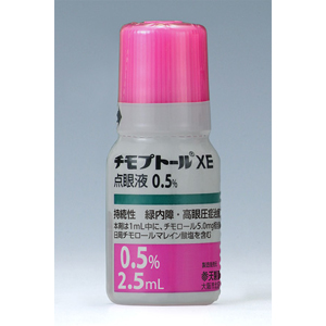 医療用点眼剤一覧 緑内障治療点眼剤 Family Pharmacy Global