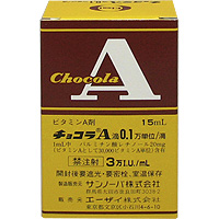 チョコラA滴0.1万単位／滴：15ml｜Family Pharmacy Global
