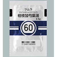 ツムラ桂枝加芍薬湯エキス顆粒（60）：42包（14日分）｜Family