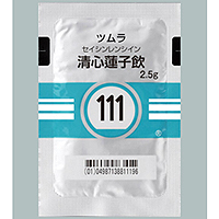 111 ツムラ 清心蓮子飲（セイシンレンシイン）：ツムラ111番の効能・効果、副作用