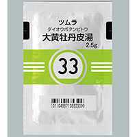 ツムラ大黄牡丹皮湯エキス顆粒（33）：2.5g×189包｜Family Pharmacy Global