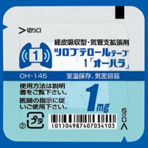 ツロブテロールテープ 人気 保護テープ