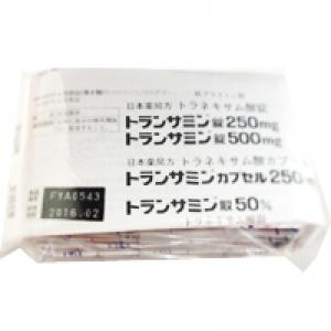 250 トランサミン