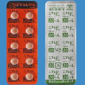 ニフェジピンl錠20mg トーワ 50錠 Family Pharmacy Global