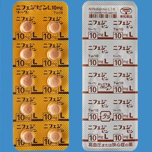 ニフェジピンl錠10mg トーワ 100錠 10錠 10 Family Pharmacy Global