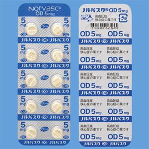 ノルバスクod錠5mg 50錠 10錠 5シート Family Pharmacy Global