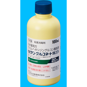 ヒビテン・グルコネート液20％：100ml｜Family Pharmacy Global