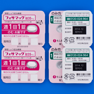 もふおさま専用！ フォサマック錠35mg 4錠(2錠シート×2)｜Family Pharmacy Global