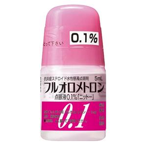 フルオロメトロン点眼液0 1 ニットー 5ml 5本 Family Pharmacy Global