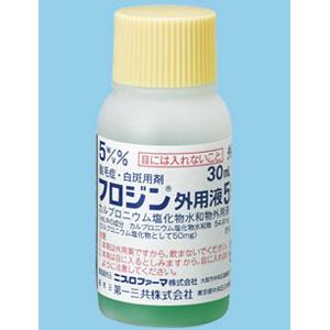 フロジン外用液5％：30ml×10本｜Family Pharmacy Global