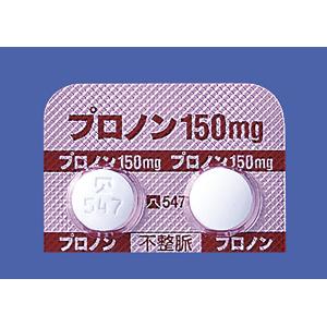 プロノン錠150mg 50錠(10×5)PTP｜Family Pharmacy Global