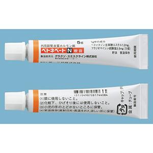 ベトネベートN軟膏：5g×10｜Family Pharmacy Global