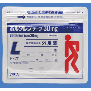 ボルタレンテープ30mg 7枚 7枚 1袋 Family Pharmacy Global