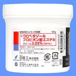 クロベタゾールプロピオン酸エステルクリーム0.05％「MYK」：100g【劇 
