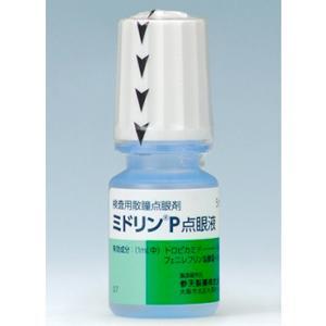 ミドリンp点眼液 5ml 10本 Family Pharmacy Global
