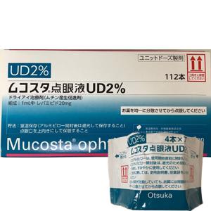 ムコスタ点眼液ud2 28本 2 Family Pharmacy Global