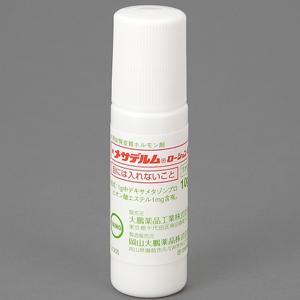 メサデルムローション0.1％：10g×10本｜Family Pharmacy Global