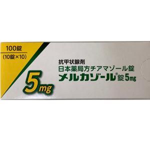 メルカゾール錠5mg 100錠 10錠 10 Family Pharmacy Global