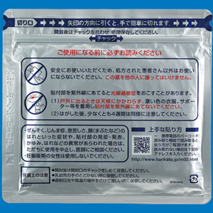 モーラステープL40mg：7枚（7枚×1袋）｜Family Pharmacy Global