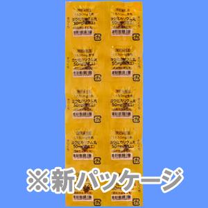 ヨウ化カリウム丸50mg：20丸入｜Family Pharmacy Global