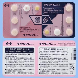 ラベファインパック 7シート(1シート×7)PTP入｜Family Pharmacy Global