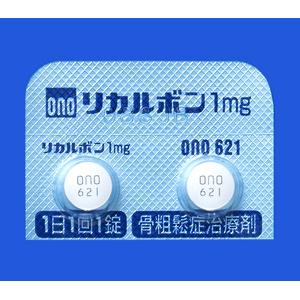 リカルボン錠1mg 20錠 (10錠×2シート)｜Family Pharmacy Global