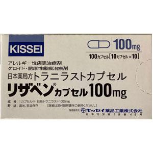 dudgm リザベリン 新品 未開封 2箱 316a34ffd7a5e24802421b7c220a46