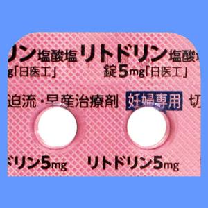 リトドリン塩酸塩錠5mg「日医工」 100錠(10錠×10)|Family Pharmacy Global