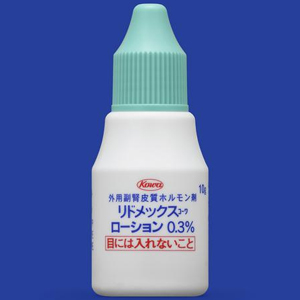 リドメックスコーワローション0 3 10g 10 Family Pharmacy Global リドメックスコーワローション0 3 10g 10 Family Pharmacy Global