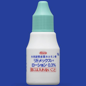 リドメックスコーワローション0.3％：10g×5本｜Family Pharmacy Global