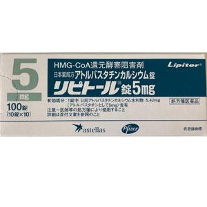 リピトール錠5mg 100錠｜Family Pharmacy Global