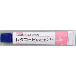 レダコートクリーム0.1％：25g｜Family Pharmacy Global