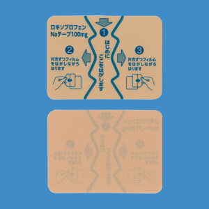 ロキソプロフェンnaテープ 100mg 人気 トーワ 市販
